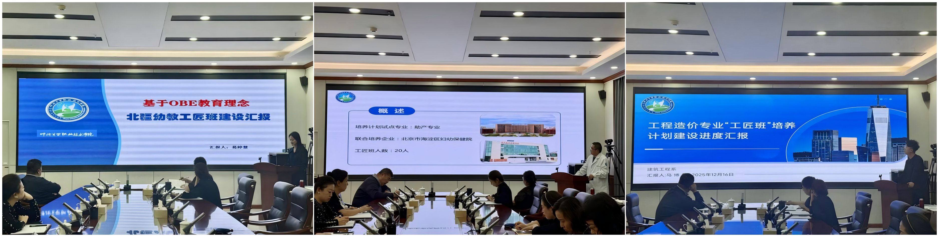 WPS拼图0.png